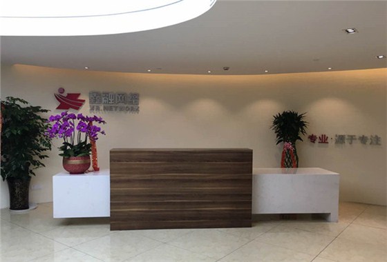 上海時尚辦公家具