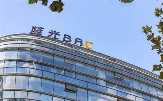 藍(lán)光BRC,藍(lán)光家具定制,藍(lán)光辦公家具,藍(lán)光定制宜洋家具