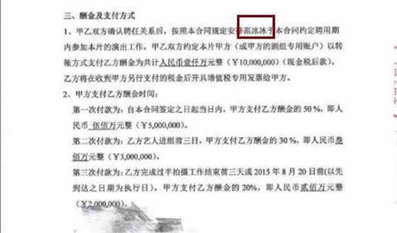 非轉基因代言人崔永元又開始“懟人”了 不僅針對范冰冰
