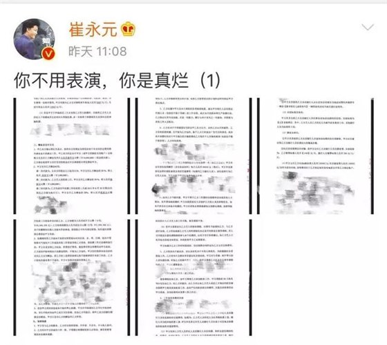非轉基因代言人崔永元又開始“懟人”了 不僅針對范冰冰