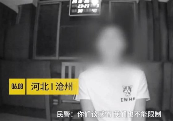 14歲少女與16歲男孩私奔1000公里后，其父母教科書式教育