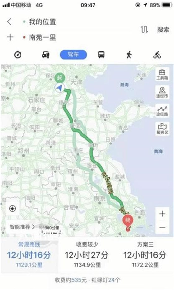 14歲少女與16歲男孩私奔1000公里后，其父母教科書式教育