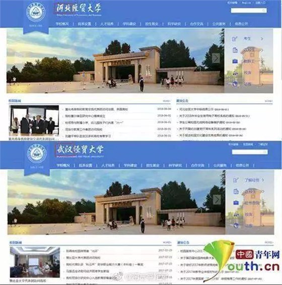 曝光！千萬別上當(dāng)！高考才結(jié)束，“野雞大學(xué)”又來騙人了……