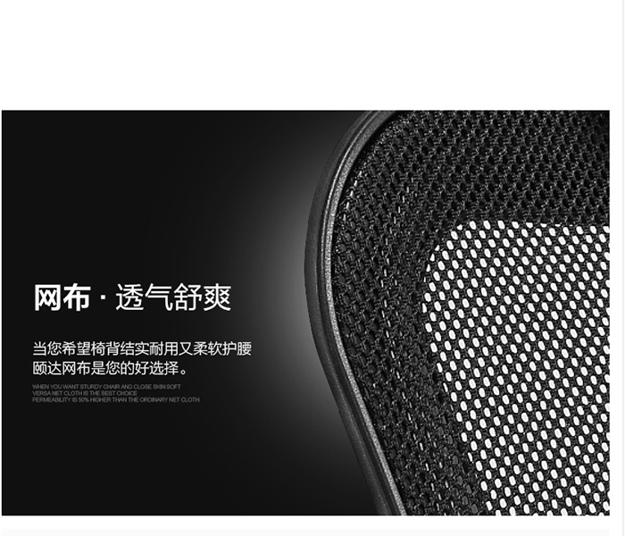 網(wǎng)布椅|電腦椅價格