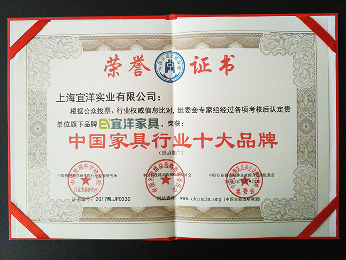 資質證書|榮譽證書