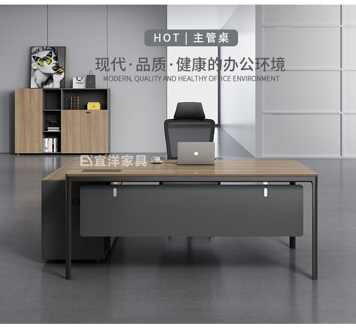 辦公桌,主管桌,班臺(tái)主管桌