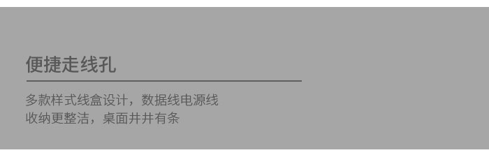 主管辦公桌,主管桌,班臺(tái)主管桌