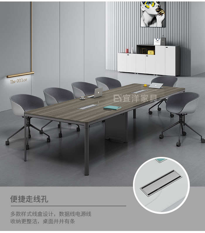 辦公室會(huì)議桌,辦公會(huì)議桌,會(huì)議桌廠(chǎng)家