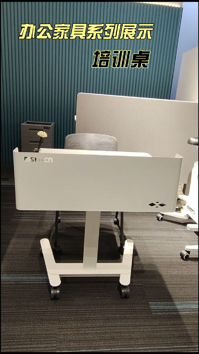 辦公家具定制·培訓桌·學習桌