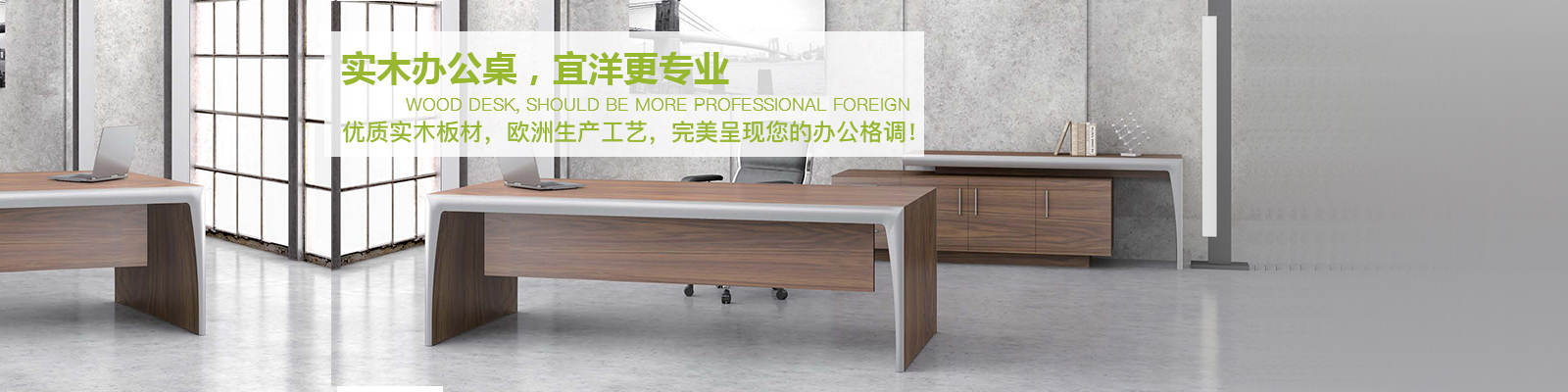 宜洋家具0環(huán)節(jié)銷售，0距離服務(wù)